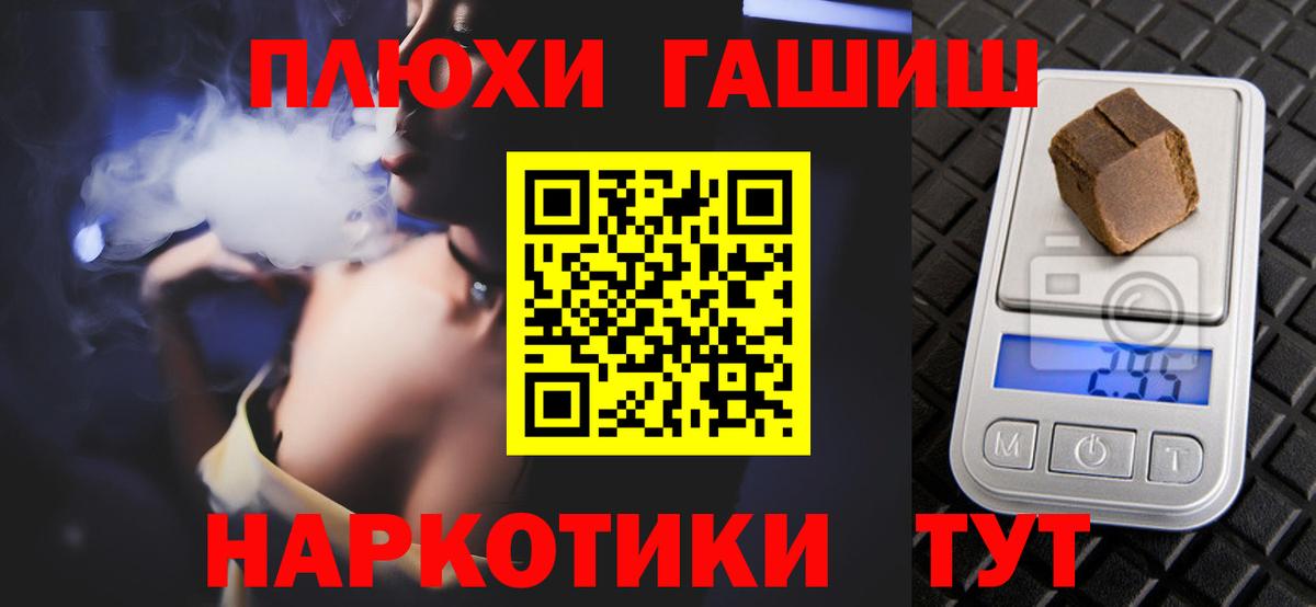 Тельмана  Гашиш Ice-O-Lator  Вход с VPN  ГАШИШ  где купить наркотик  ГАШ хэш 