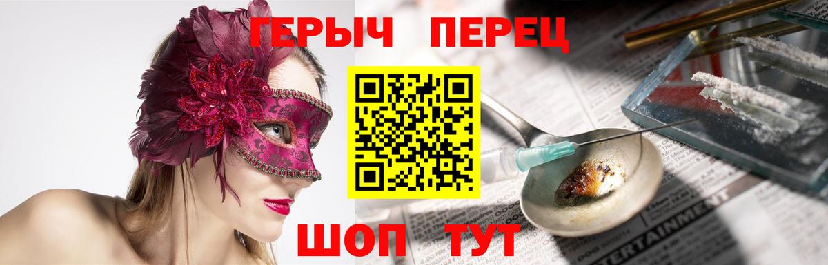 Героин афганец Тельмана