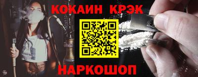 мяу мяу кристалл Бузулук