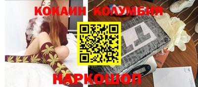 мяу мяу кристалл Бузулук