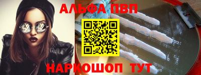 молекула духа Бугуруслан