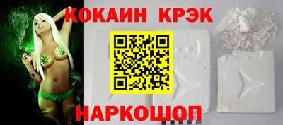 мяу мяу кристалл Бузулук