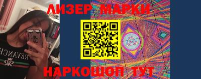 молекула духа Бугуруслан