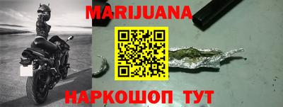 молекула духа Бугуруслан
