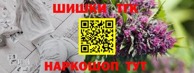мяу мяу кристалл Бузулук