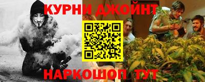 мяу мяу кристалл Бузулук