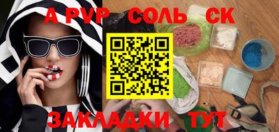 гашиш Будённовск
