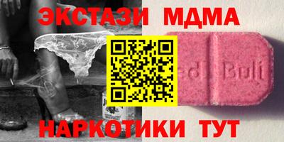 мяу мяу кристалл Бузулук