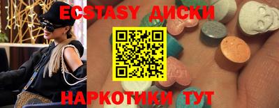 молекула духа Бугуруслан