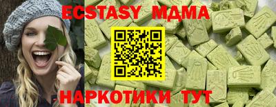 молекула духа Бугуруслан