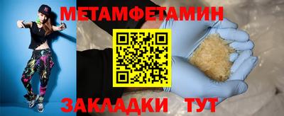 молекула духа Бугуруслан