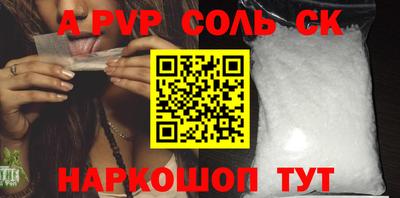 мяу мяу кристалл Бузулук