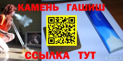 молекула духа Бугуруслан