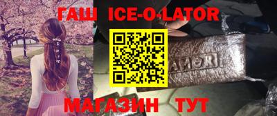 молекула духа Бугуруслан