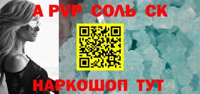 гашиш Будённовск