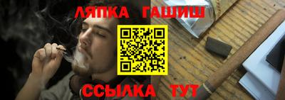 молекула духа Бугуруслан