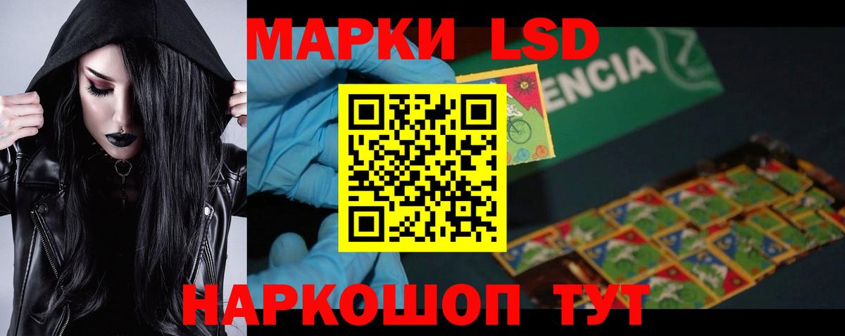 LSD-25 экстази ecstasy  Вход с VPN  Тельмана 