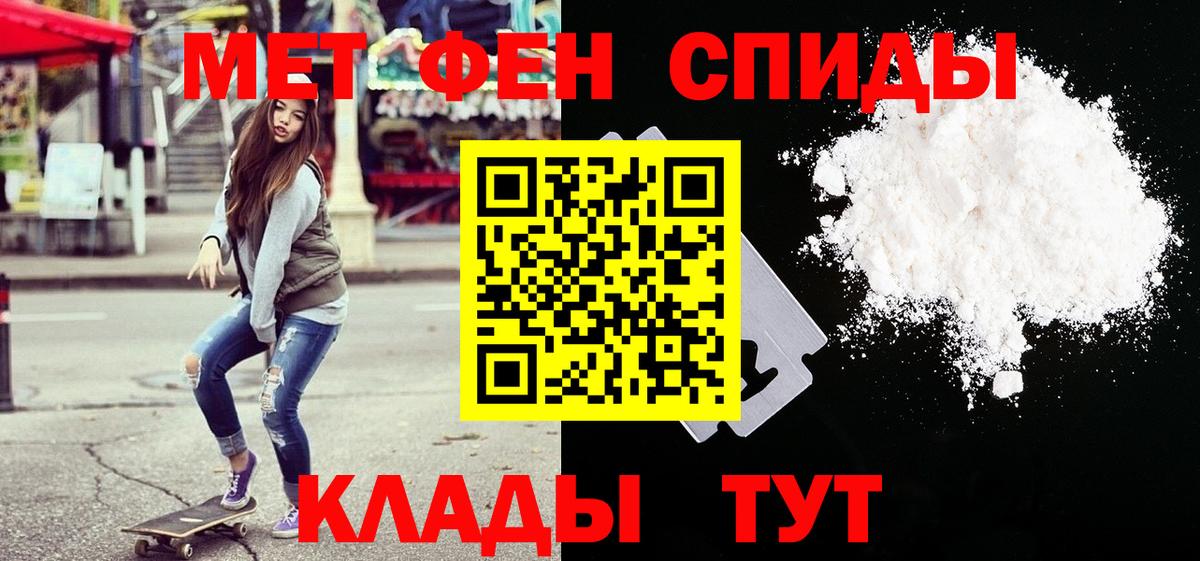 Тельмана  МЕТАМФЕТАМИН мет  МЕТАМФЕТАМИН мет  Метамфетамин  Вход с VPN 