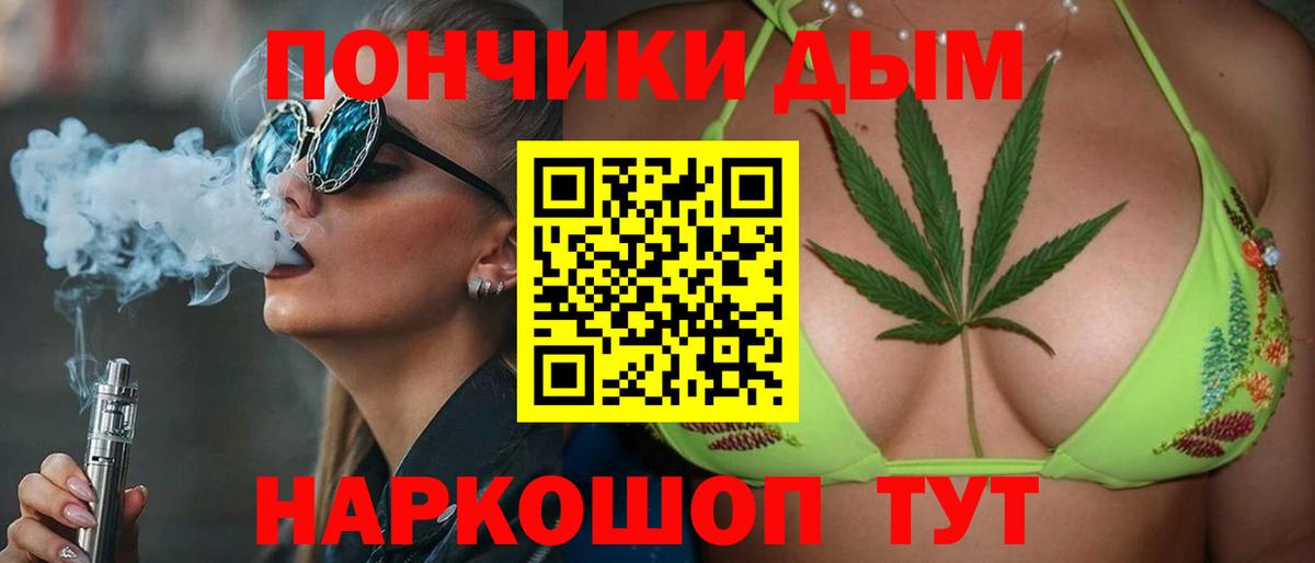 Шишки марихуана VHQ  Вход с VPN  Бошки Шишки тримм  Бошки марихуана White Widow  Тельмана 